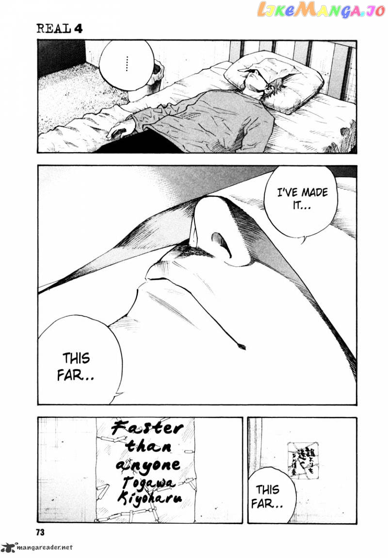 Real, Chapter 21 image 03